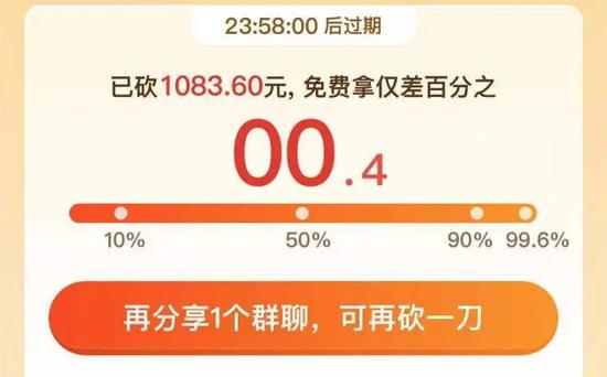 拼多多公司办公总部在哪里?
