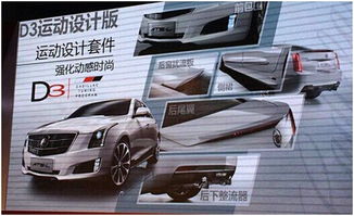 d3是什么驾驶证