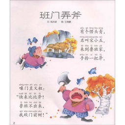 杞人忧天的道理
