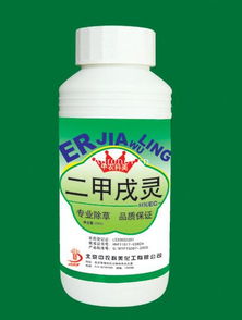 二甲戊灵
