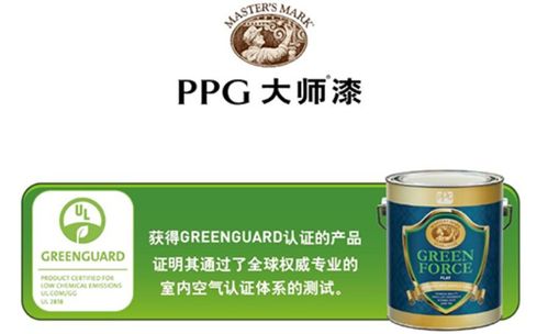 美国ppg大师漆怎样,跟多乐士比那个好?