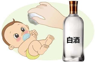 酒精物理降温擦拭部位
