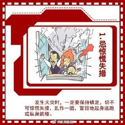 如何化解卧室风水的8条禁忌