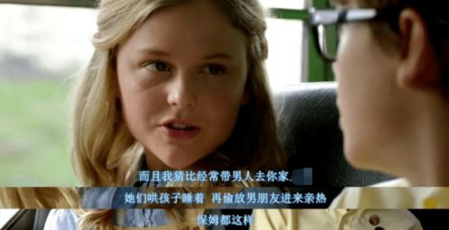荷尔蒙爆表什么意思