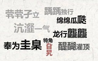 以是什么意思