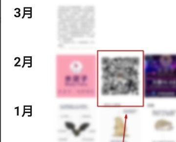 怎么补发昨天的朋友圈
