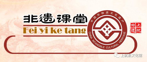 什么是非物质文化遗产
