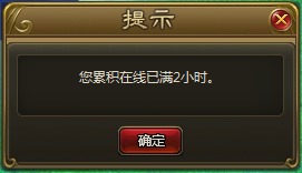 天下3防沉迷能解除吗?