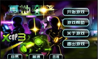不用冲钱的网页游戏
