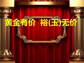请问有价无市和有市无价的区别?