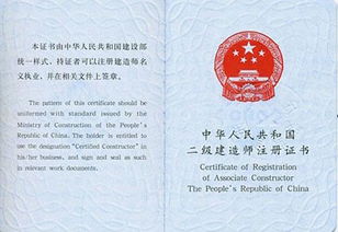 零基础学二建难度大吗?二建好考吗?