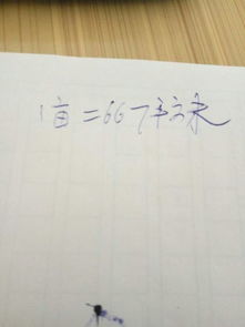 一亩田多少平方
