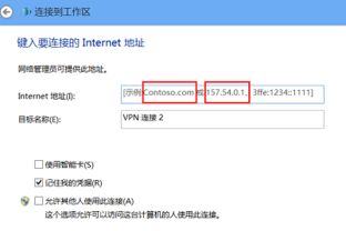 如何访问外网

