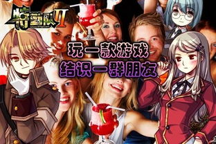 现在有什么人多比较好玩的网游端游?