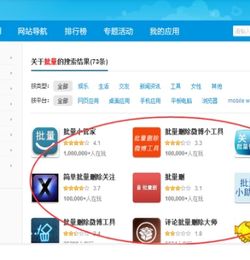 新浪微博怎么一键批量删除所有微博?