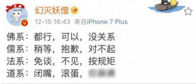 系是什么意思
