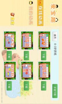 折纸大师的拼音怎么打?