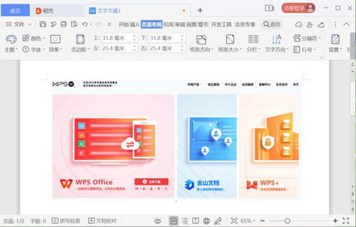 有什么软件能免费看VIP会员的电视剧?