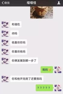 系的意思?