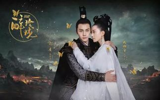 《醉玲珑》电视剧经典对白