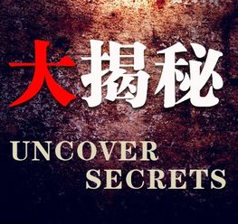 下三路是指什么

