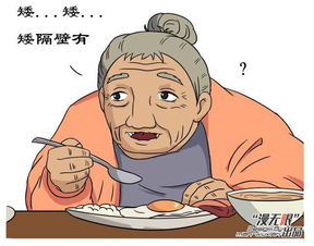 外婆英语
