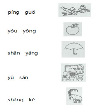 判断的意思