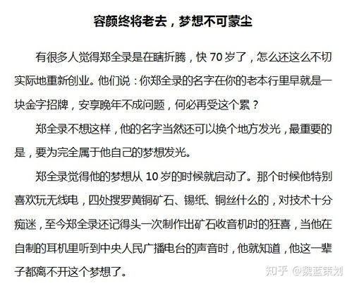 第一人称叙述的好处第一人称叙述的好处是什么