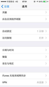 iphone11描述文件在哪为什么没有?