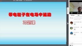 牵连速度

