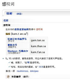 glad什么意思中文意思 glad什么意思