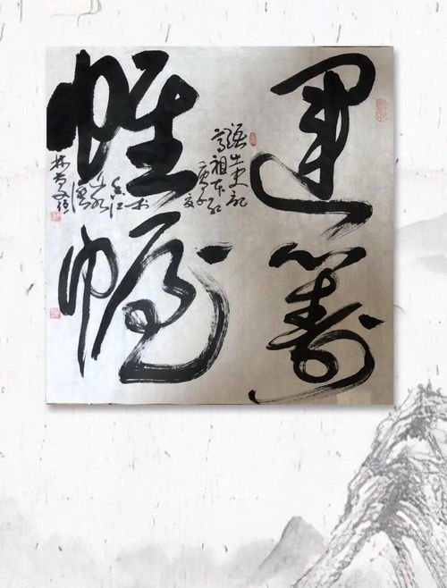 运筹帷幄怎么读
