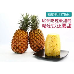 凤梨怎么削皮
