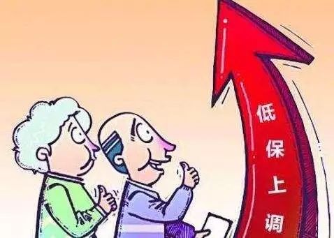 低保是什么意思