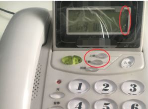 中诺电话机音量设置
