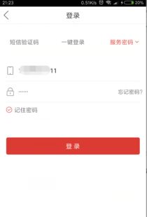 电信查话费打什么号码
