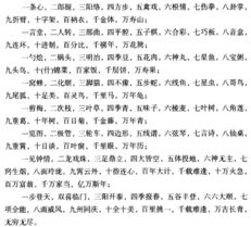 照样子写词语高兴极了的词语怎么写