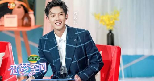 周俊纬是哪里人呀!!