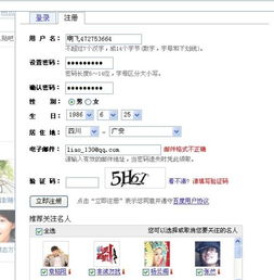 怎样发帖子
