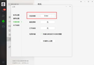 电脑怎么换行打字
