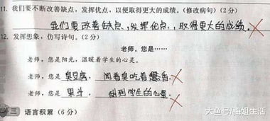 开心的反义词是什么
