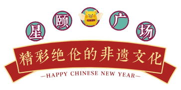 非物质文化遗产是什么意思