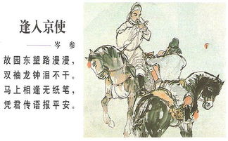 唐代边塞诗人有谁
