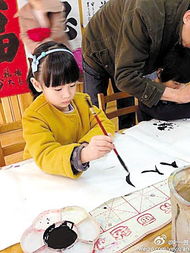 毛笔字学习
