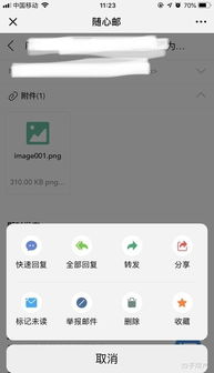 个人邮箱怎么注册申请 个人邮箱如何注册申请