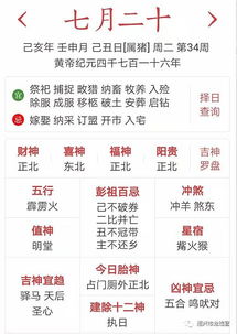 禁忌8

