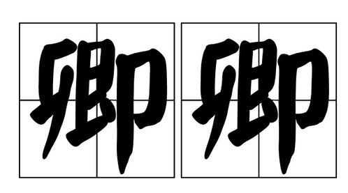 古代爱称有哪些

