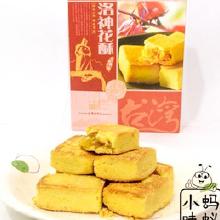 厦门有什么美食特产吗?