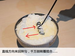 教你怎么用高压锅做蛋糕