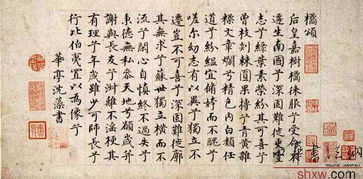 橘颂原文
